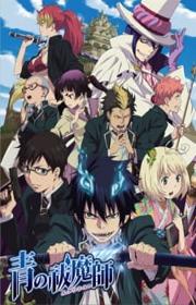 أنمي Ao no Exorcist مترجم الموسم الرابع كامل