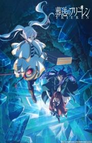 أنمي Sousou no Frieren 2nd Season مترجم الموسم الثاني