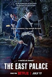مسلسل The East Palace مترجم الموسم الأول كامل